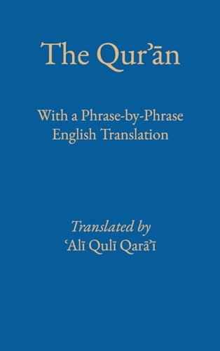Phrase by Phrase Quran with English Translation