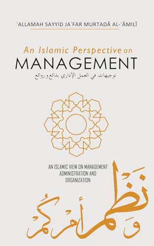 An Islamic Perspective on Management