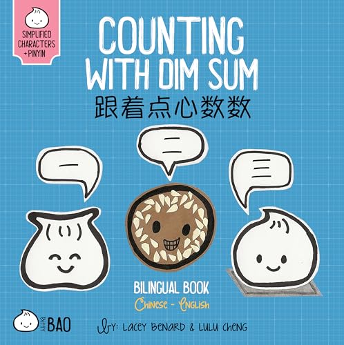 Counting With Dim Sum - Simplified