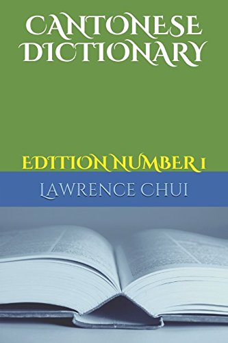 Cantonese Dictionary: Edition Number 1