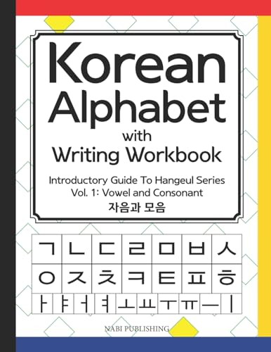 Korean Alphabet with Writing Workbook