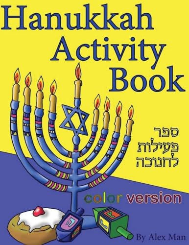 Hanukkah Activity Book
