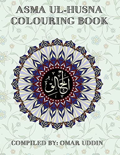 Asma Ul-Husna Colouring Book