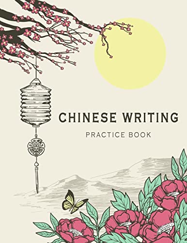Chinese Writing Practice Book
