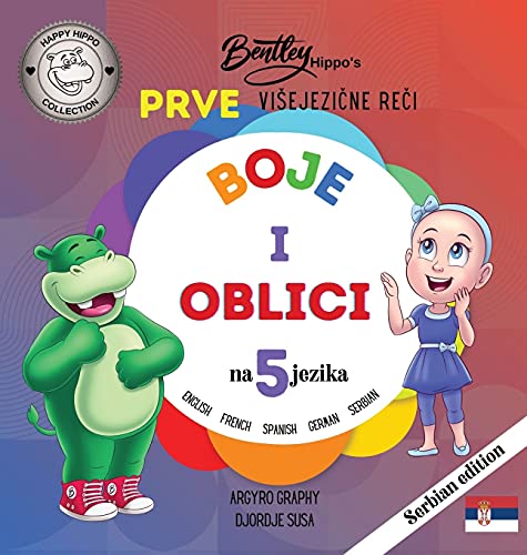 Prve visejezične reči Bentley Hippo-a