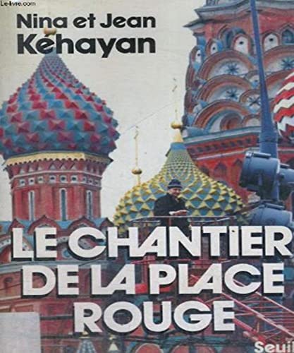 Le chantier de la place Rouge (French Edition)