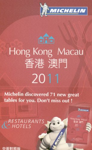 Michelin Guide Hong Kong Macau 2011