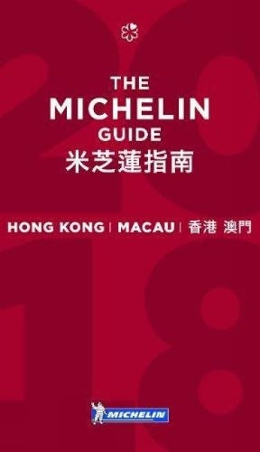 Michelin Guide Hong Kong & Macau 2018