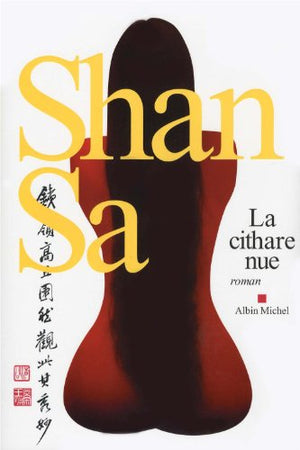 La Cithare Nue
