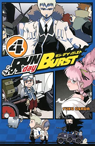 Run Day Burst T04 (04)