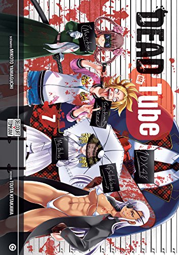 Dead tube T07 (7)