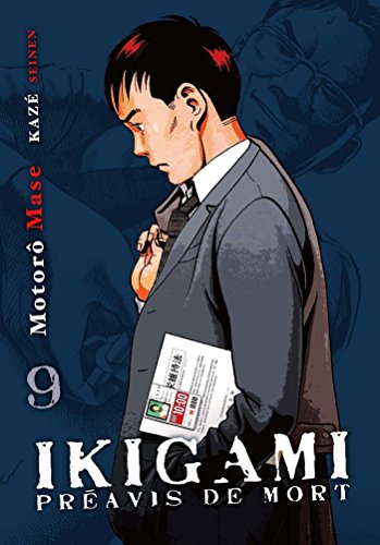 Kazé Seinen