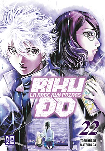 Riku-do T22