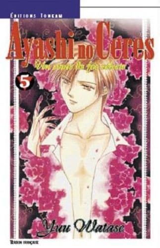 Ayashi no Ceres T05 (5)
