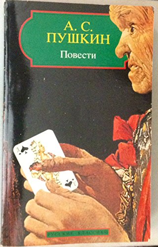 Prose