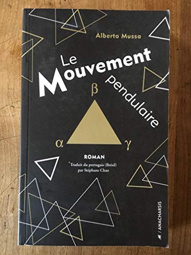 LE MOUVEMENT PENDULAIRE