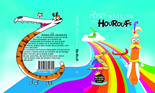 Le Monde merveilleux des Houroufs: Tome 1