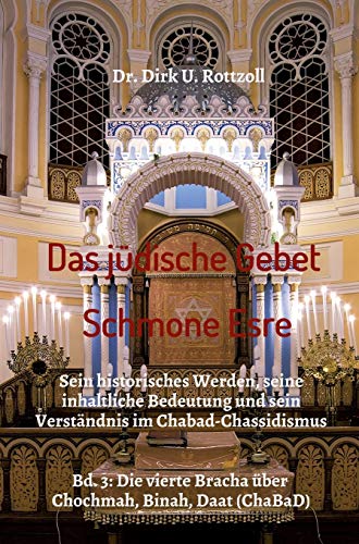 Das Das judische Gebet (Schmone Esre)