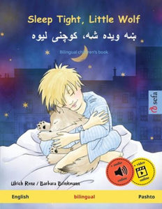 Sleep Tight, Little Wolf - ښه ویده شه، کوچنی لیوه (English - Pashto) 