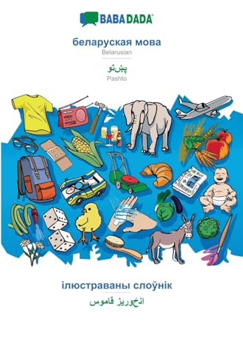 Belarusian (in cyrillic script) - Pashto (in arabic script), visual dictionary