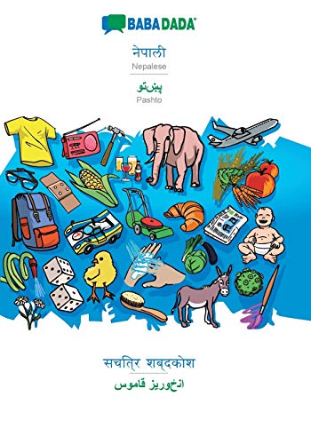 BABADADA, Nepalese (in devanagari script) - Pashto (in arabic script), visual dictionary (in devanagari script) - visual dictionary (in arabic script)