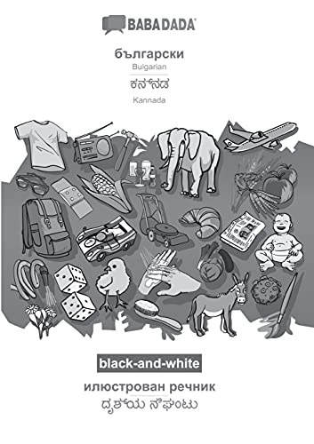 BABADADA black-and-white, Bulgarian (in cyrillic script) - Kannada (in kannada script), visual dictionary (in cyrillic script) - visual dictionary (in kannada script)