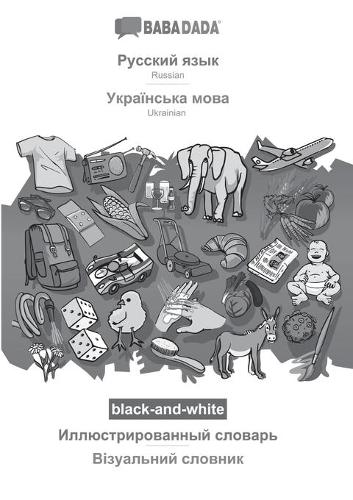 Russian (in cyrillic script) - Ukrainian (in cyrillic script), visual dictionary, BW