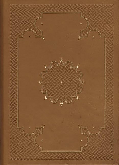 The Glorious Qur'an