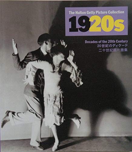 Decades 1920s