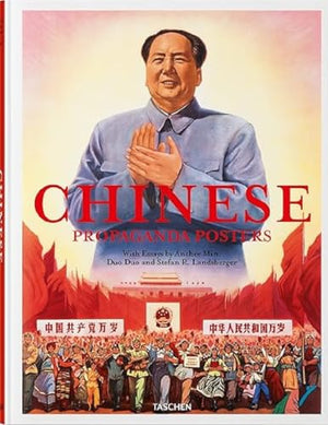Chinese Propaganda Posters