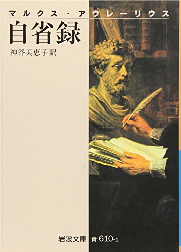 Jiseiroku
