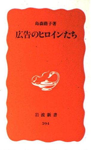 Ko?koku no hirointachi