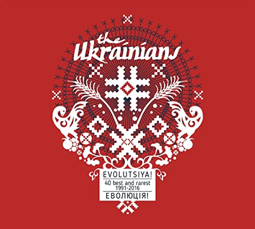 Evolutsiya! 40 Best And Rarest 1991-2016