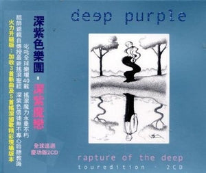 Rapture of the Deep [Tour Edition] 