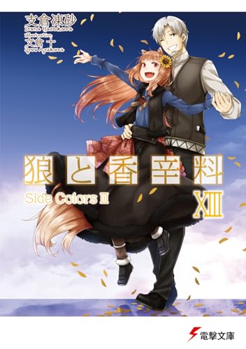 Side Colors, Volume 3