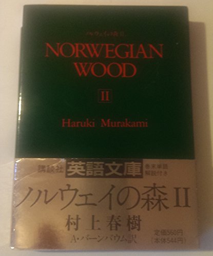 Norwegian Wood Vol