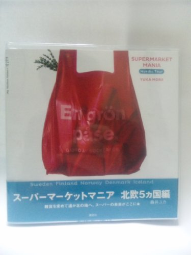 SuÌ„paÌ„maÌ„ketto mania : hokuoÌ„ 5kakokuhen
