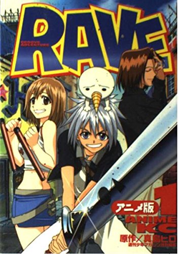 1 RAVE - anime (Anime Comics) (2001) ISBN: 4063101444 [Japanese Import]