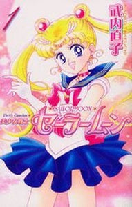 Pretty Guardian Sailor Moon Vol. 1 