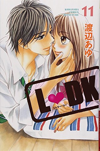 L DK(11) (講談社コミックス別冊フレンド)
