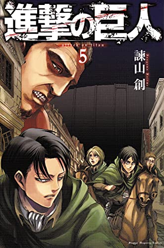[Attack on Titan 5]