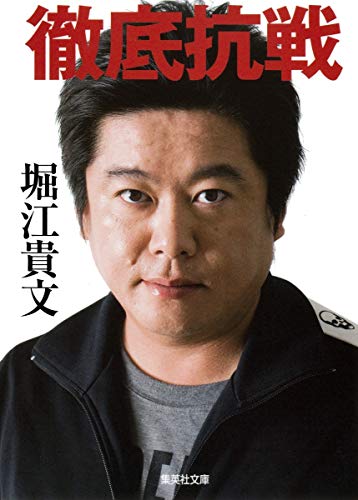 Tettei koÌ„sen