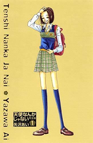 1 (Tenshi Nanka Ja Nai Kanzenban) (in Japanese)