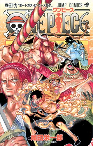 One Piece Vol.59