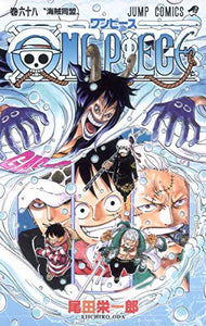 One Piece Vol. 68 (In Japanese) 