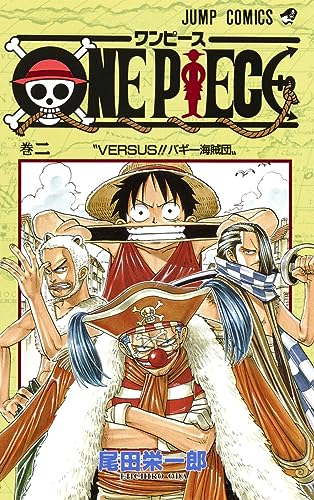 One Piece Vol 2