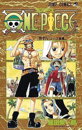 One Piece Vol 18