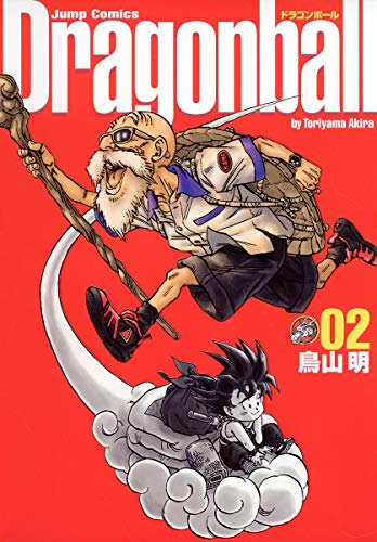Dragonball (Perfect version) Vol. 2 (Dragon Ball (Kanzen ban)) (in Japanese)