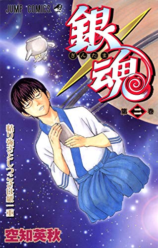 Gin Tama