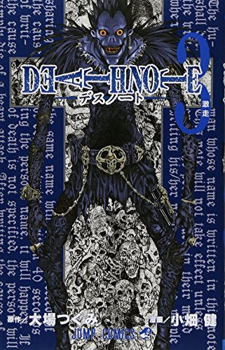 [Death Note 3]